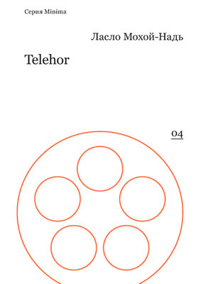 cover image of Telehor